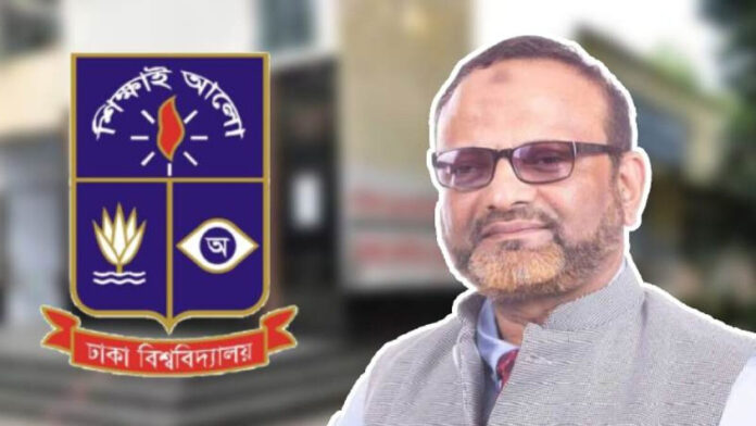 ঢাবি উপাচার্য