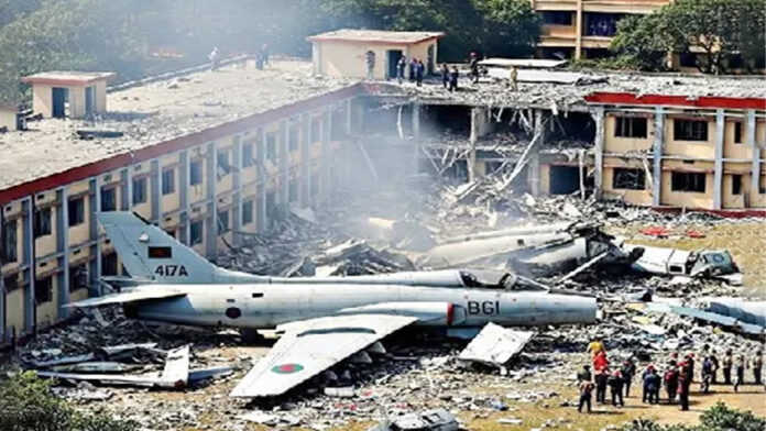 বিমানবাহিনীর বিধ্বস্ত যুদ্ধবিমান