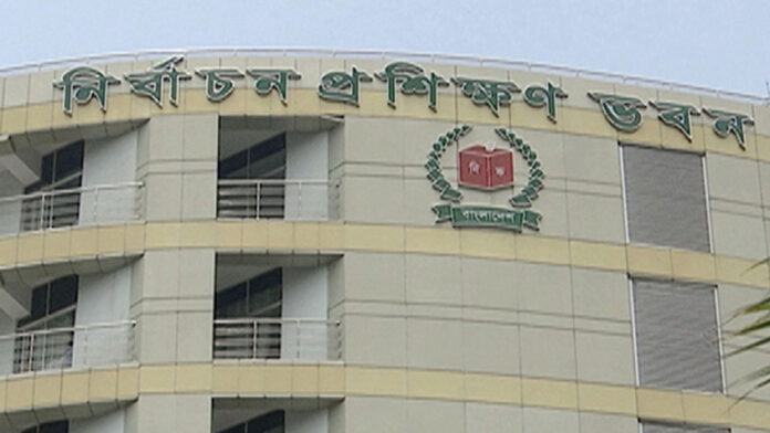 নির্বাচনী প্রশিক্ষণ ইনস্টিটিউট