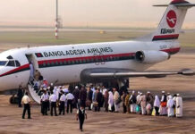 নতুন নির্দেশনা জারি করেছে ওমরাহ যাত্রীদের জন্য